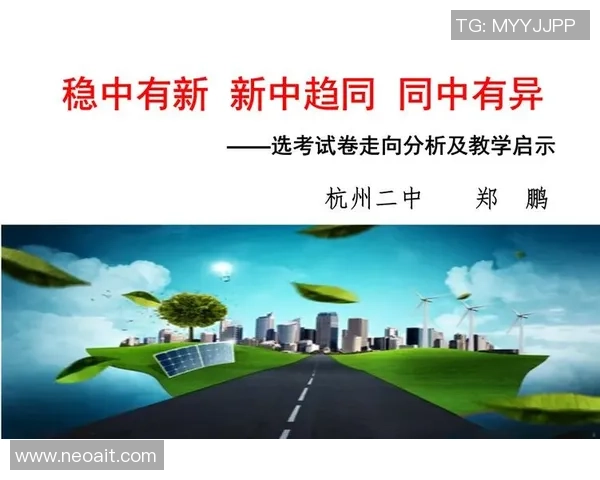 武汉羽毛球队在世界杯中的团队协作表现分析与启示